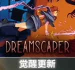 层层梦境/Dreamscaper