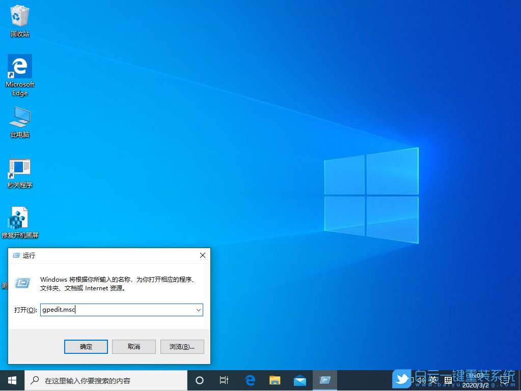 win10,工作站设置步骤