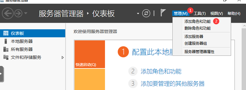 Windows Server 2019 搭建DNS服务器