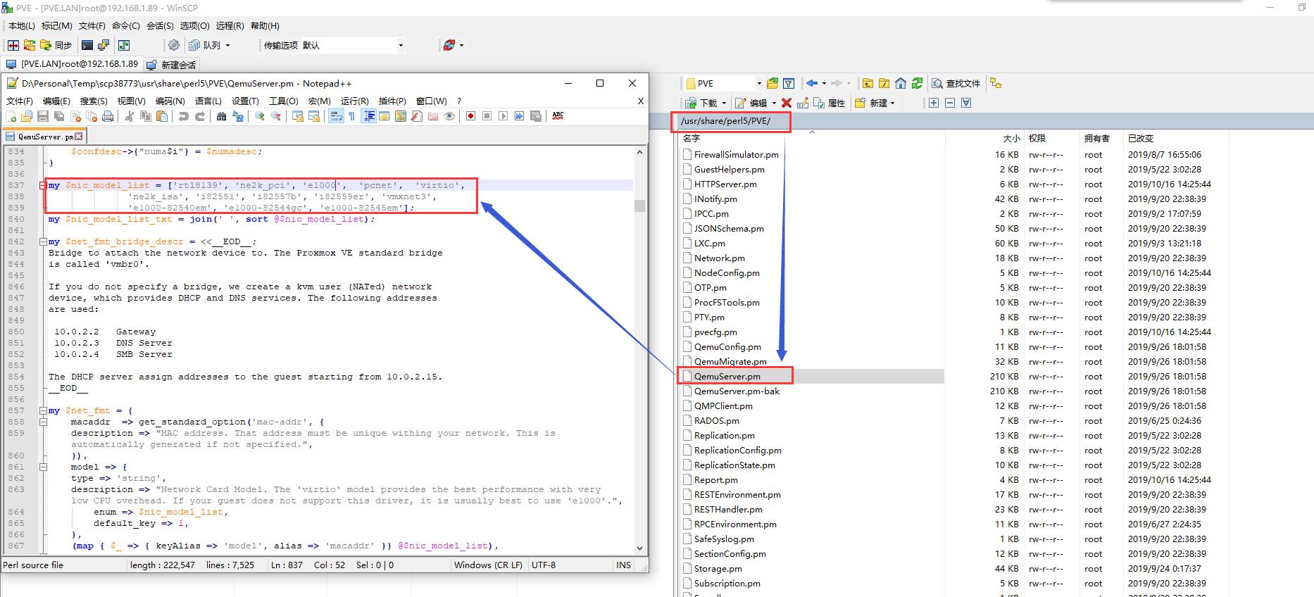 给ProxmoxVE (PVE)的网络模型添加E1000e网卡，让你的DSM支持最新版本（2022年2月11日更新）