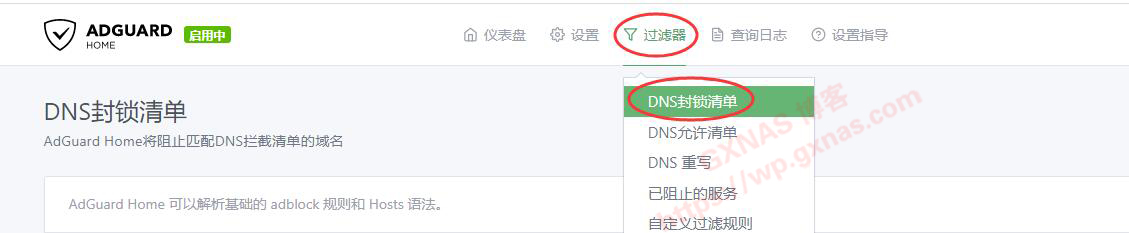 好用的广告过滤规则（2023年9月12日更新）