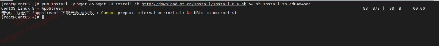 Centos安装宝塔提示