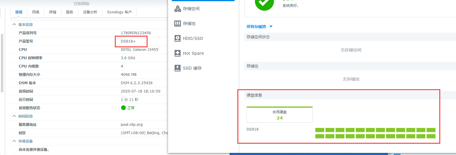 有人说黑群晖DS918+只支持4个硬盘？也有人说支持9个硬盘？错了错了，你们都想错了！