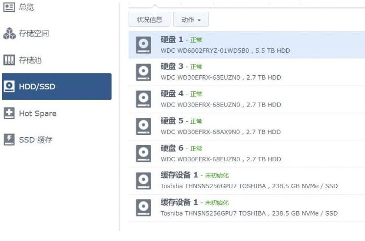 黑群晖DS918+开启支持M.2 Nvme固态硬盘做缓存的补丁（已经支持DSM6.23版本）
