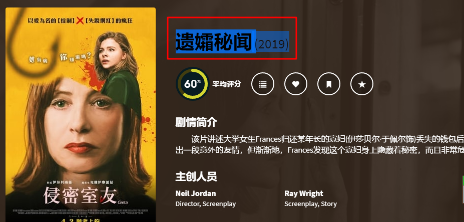 EMBY家庭多媒体中心解决方案（二）