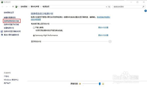 win10设置休眠 其他 第5张