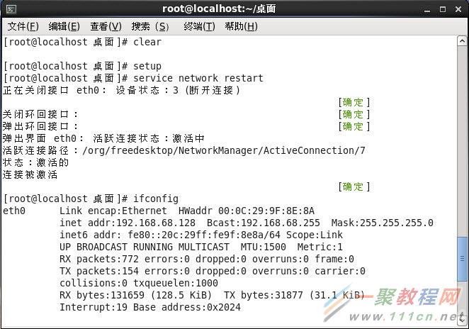 VMware WorkStation的三种网络连接方式详解