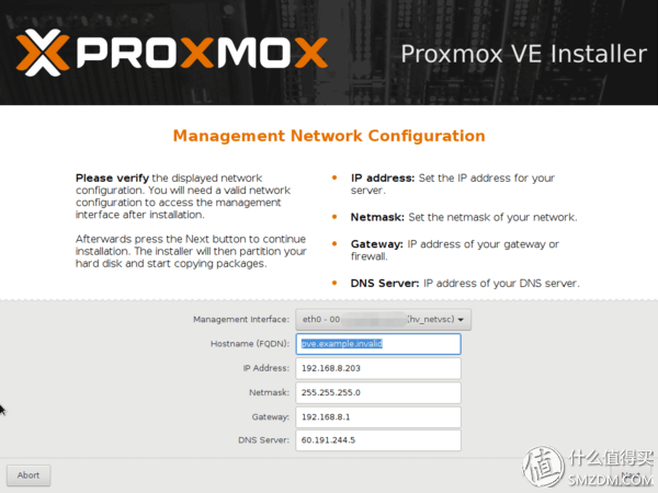 基于ProXmoX VE的虚拟化家庭服务器(篇一)—ProXmoX VE 安装及基础配置