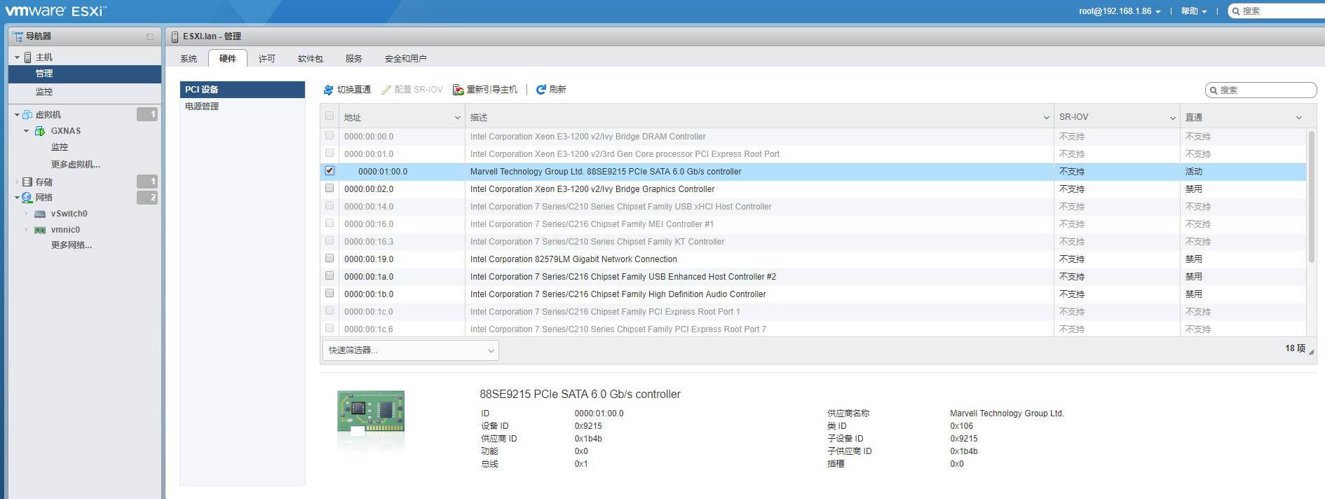 难道这就是引导菜单第三项的真正用途？