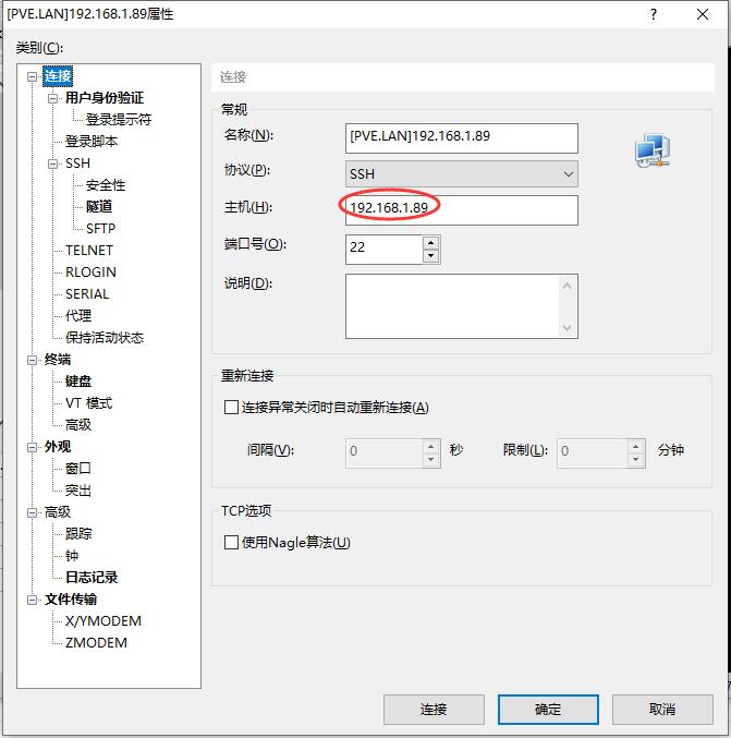 教你在PVE下用命令行查看虚拟机运行状态、启动虚拟机和停止虚拟机
