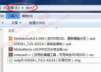 Proxmox VE（PVE）安装黑群晖DSM7.X教程（PVE虚拟机安装群晖保姆级教程）