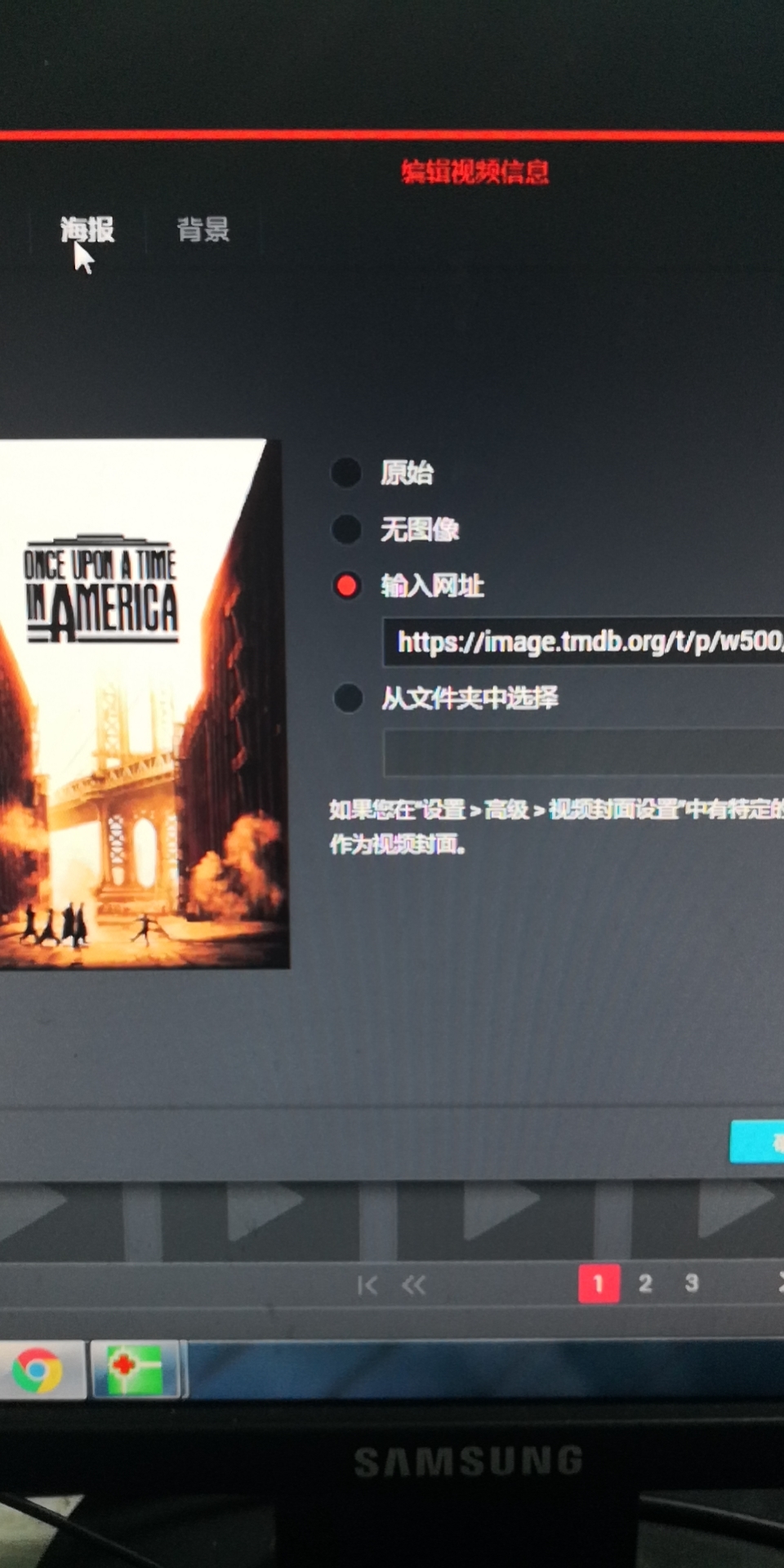 解决群晖Video海报下载错误的问题（2021年9月20日更新）