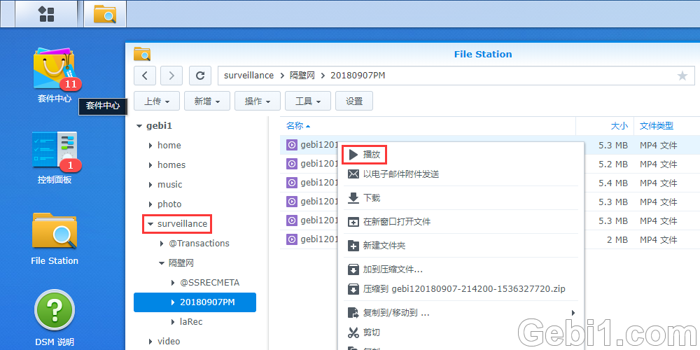 群晖的SurveillanceStation配置海康威视的萤石网络摄像头