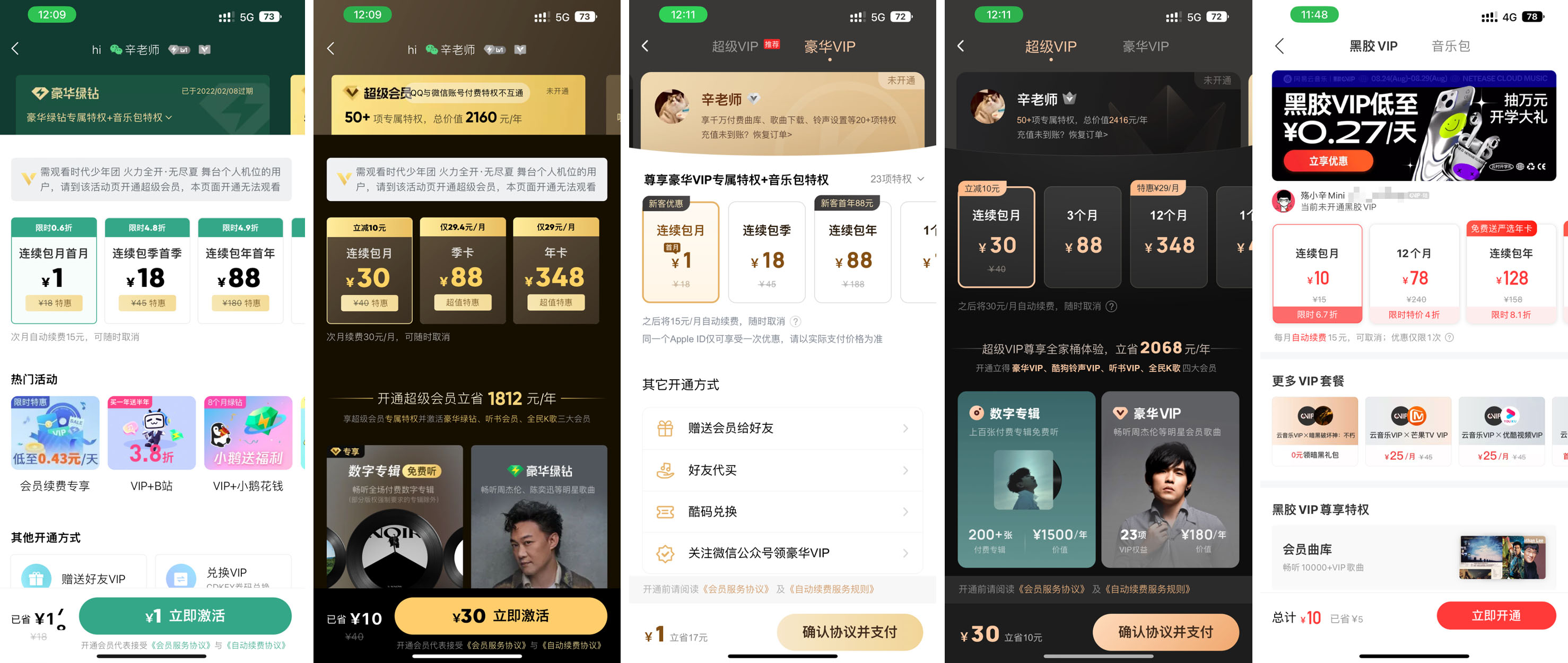 用群晖NAS搭建个人音乐库教程，让听音乐回归音乐本身！