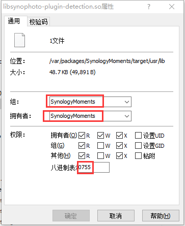修复群晖Moments 1.3.x无法识别人脸和主题的问题