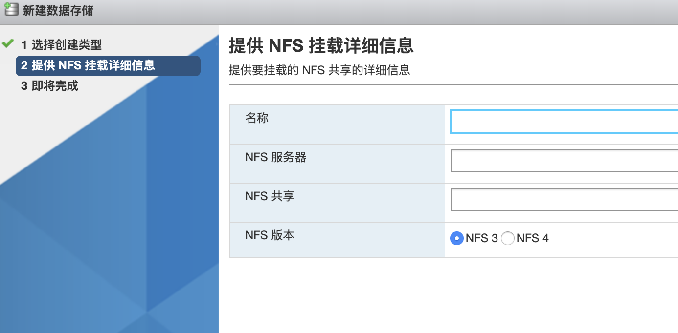 ESXi入门指南 ESXi入门指南