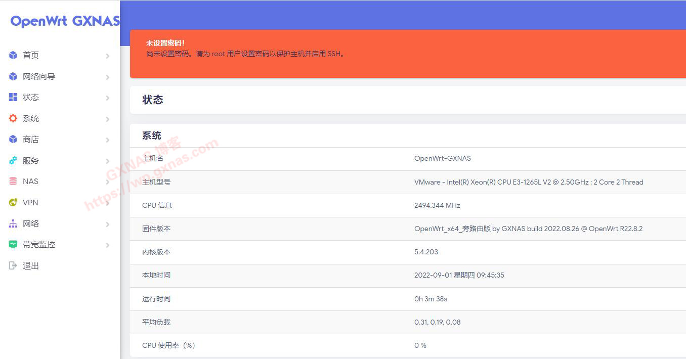 在openwrt软路由系统安装alist的方法