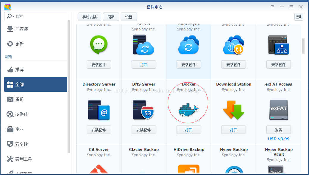 群晖利用Docker安装远程迅雷下载教程