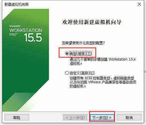 vmware虚拟机安装群晖DS3617-6.23教程
