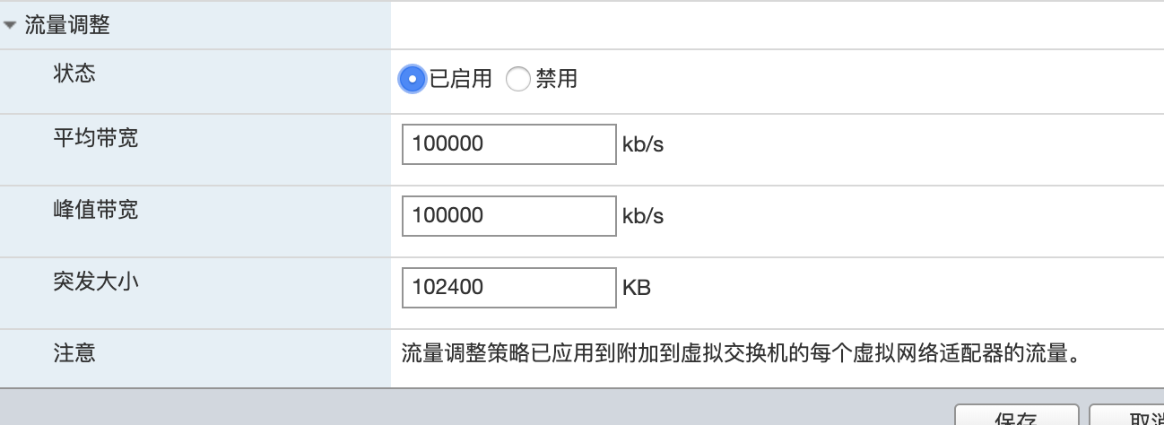 ESXi入门指南 ESXi入门指南