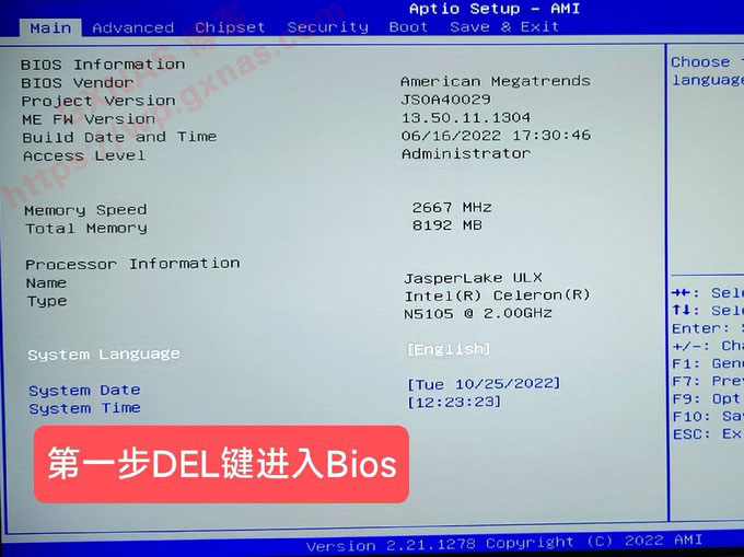 绿联DX4600不接显示器盲操设置从U盘启动的方法