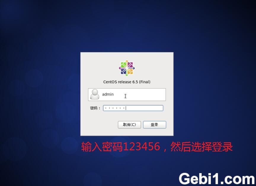 NAS里架设手游：御剑情缘