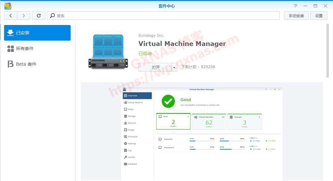 黑群晖也想用DSM 7.0预览版？没问题的，来啊！