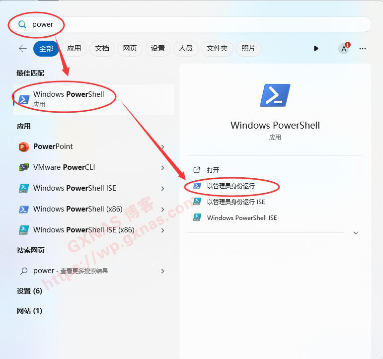 在Windows下使用自带命令查看文件的哈希值