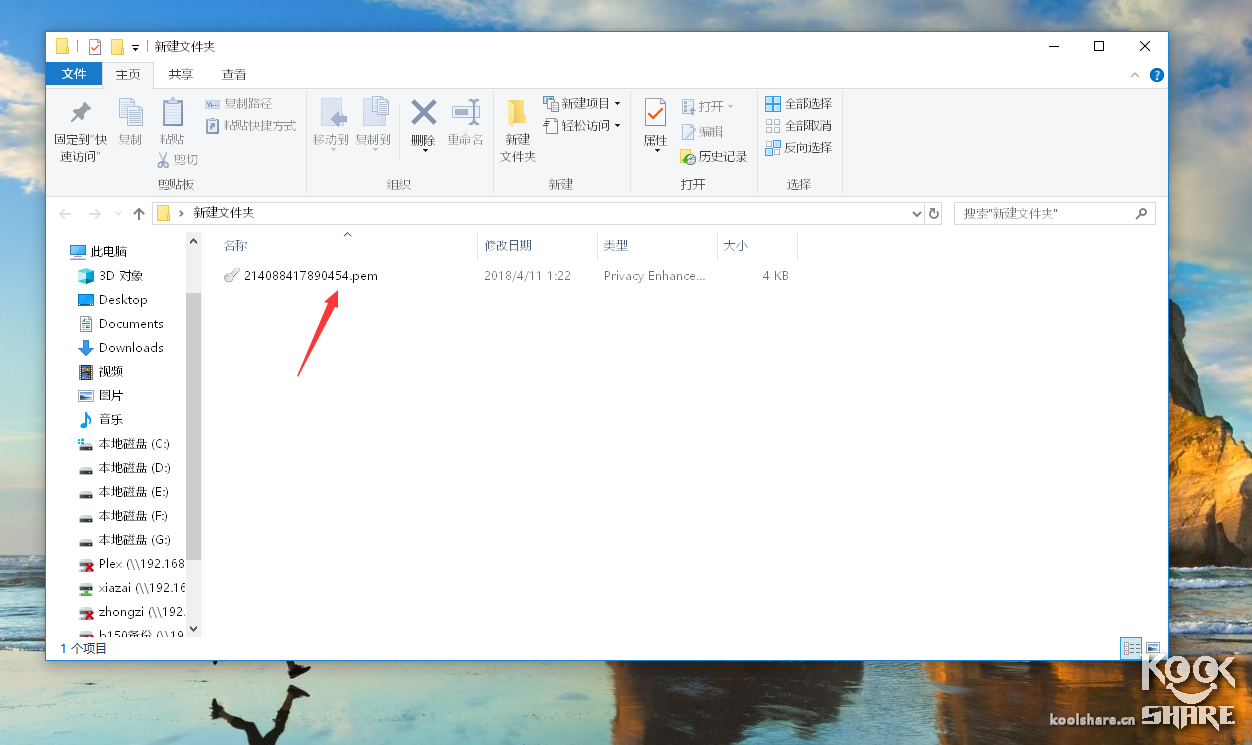 ESXI-6.5安装阿里云免费CA证书 其他 第14张