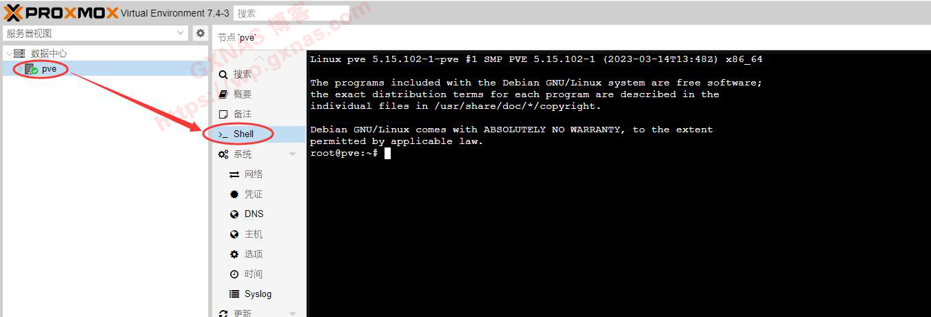 Proxmox VE（PVE） 7.X 升级到 8.0 教程