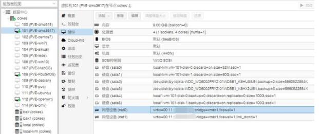 给Proxmox VE 5/6（PVE）添加RTL 8125芯片2.5G的USB网卡驱动教程