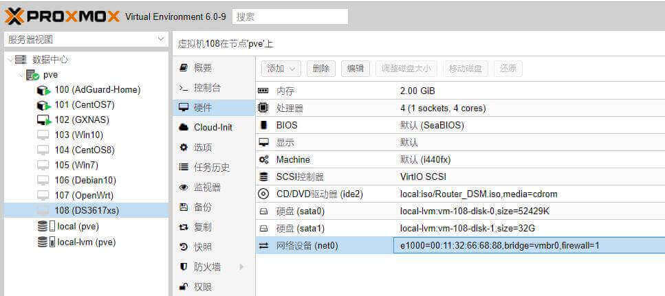 在ProxmoxVE (PVE)系统下给群晖添加E1000e网卡，让它支持DSM最新版本