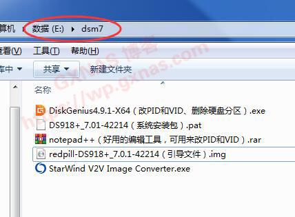 VMware vSphere（ESXI）6.7安装黑群晖DSM7.X教程（ESXI虚拟机安装群晖DS918-7.01保姆级教程）