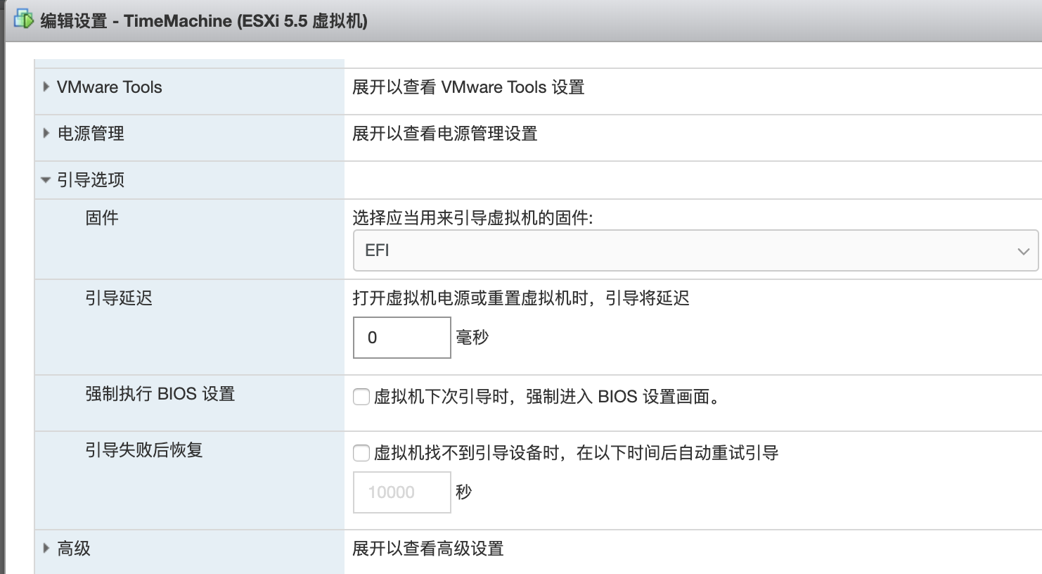 ESXi入门指南 ESXi入门指南