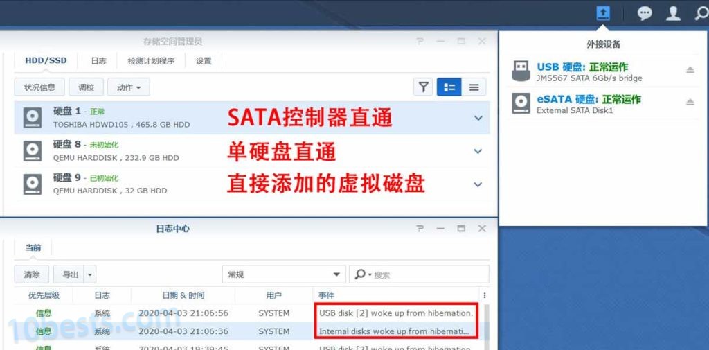 在Promox VE（PVE）虚拟机安装黑群晖并开启硬盘休眠的方法