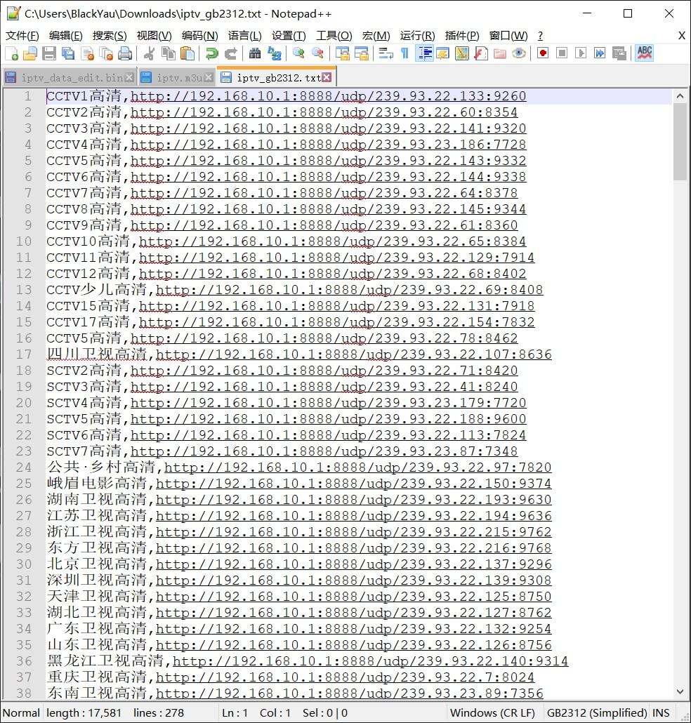 超级直播效果图