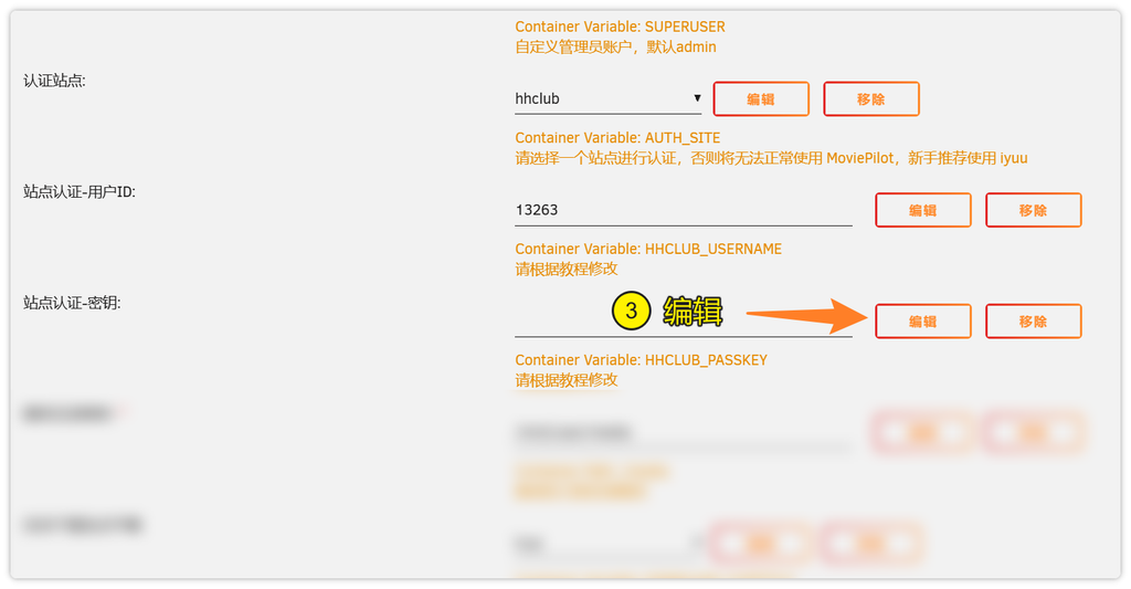4. 编辑站点密钥的变量
