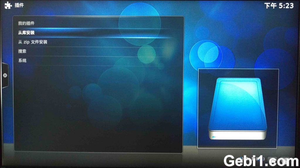 玩转KODI神器：打造家庭影院高清电影库和多媒体影音中心 NAS 第13张