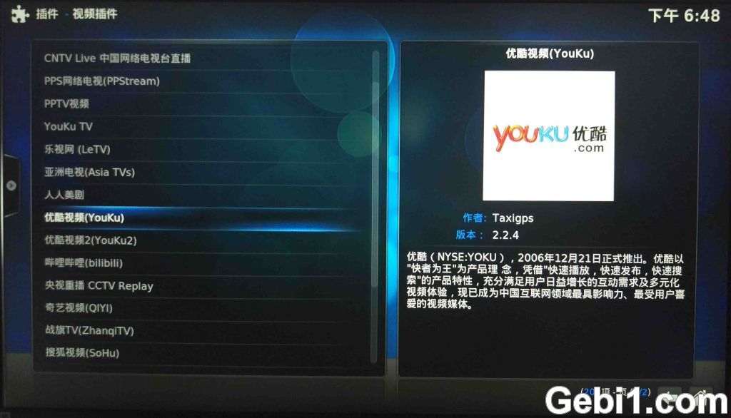 玩转KODI神器：打造家庭影院高清电影库和多媒体影音中心 NAS 第15张