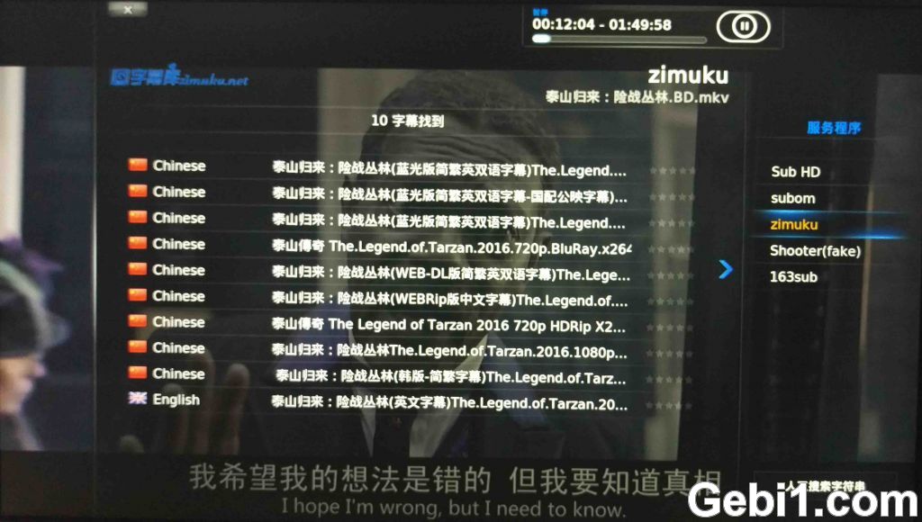 玩转KODI神器：打造家庭影院高清电影库和多媒体影音中心 NAS 第17张