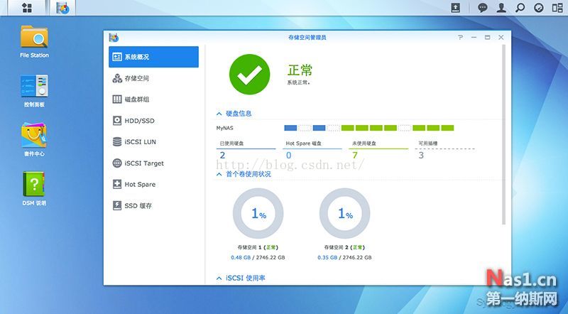 群晖系统挂载NTFS硬盘 NAS 第15张