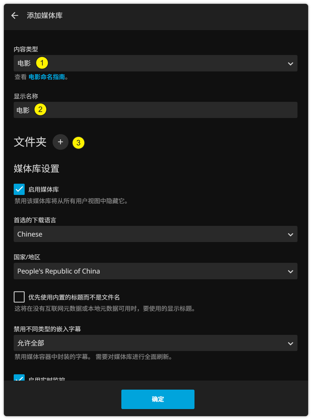 显示名称 可自行修改
