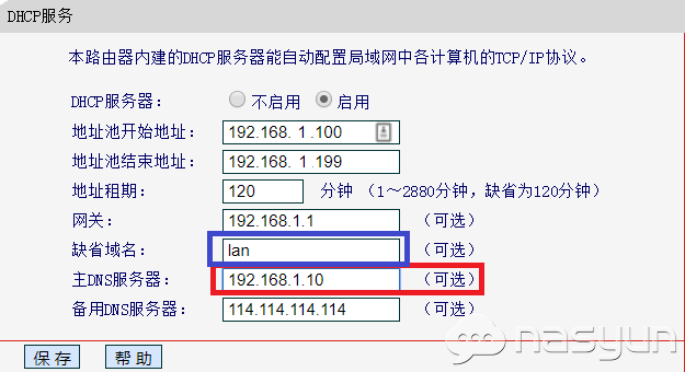 2.jpg 群晖中利用docker实现局域网用户免配置全自动进行kms激活 NAS