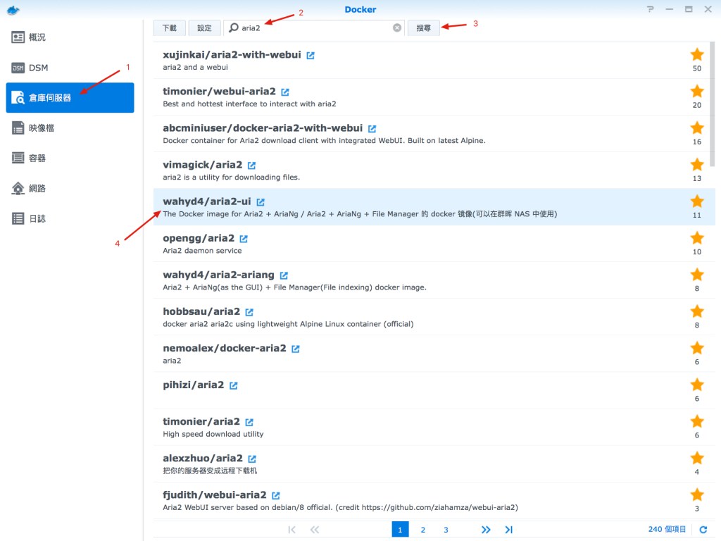 在群晖安装整套下载管理工具“Aria2 + AriaNg + File Manager” NAS 第1张