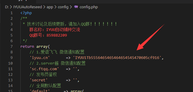微信通知4.png 微信通知4.png