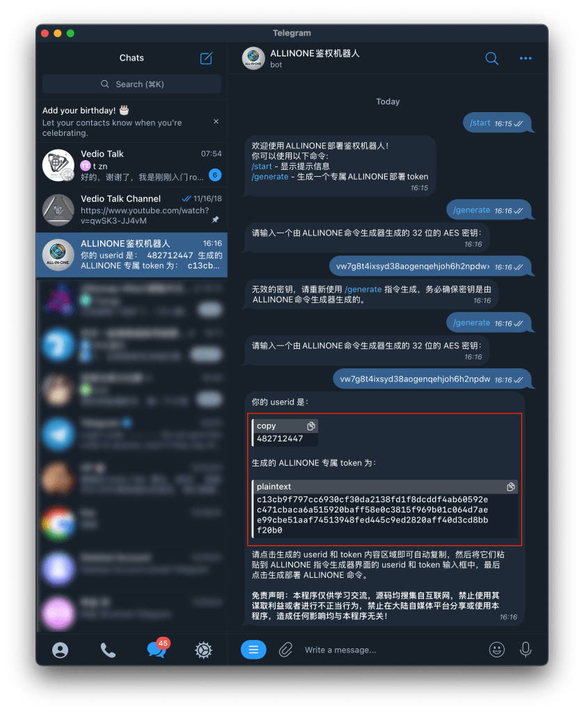 图片[5]-2025搭建一个IPTV服务器，无需再抓直播源，随时随地看直播-VUM星球