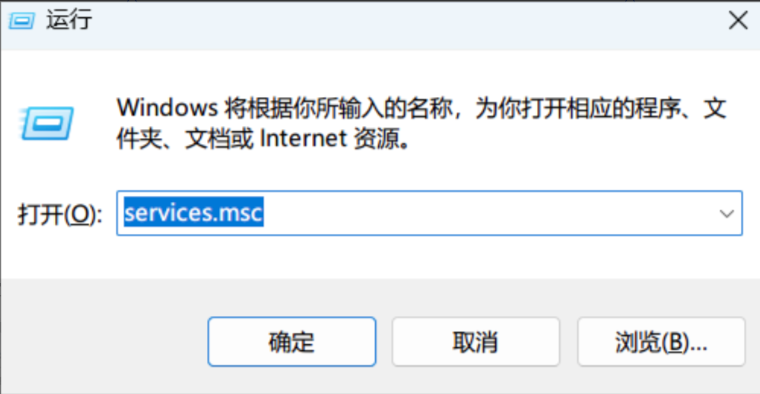 image-20241119152921287