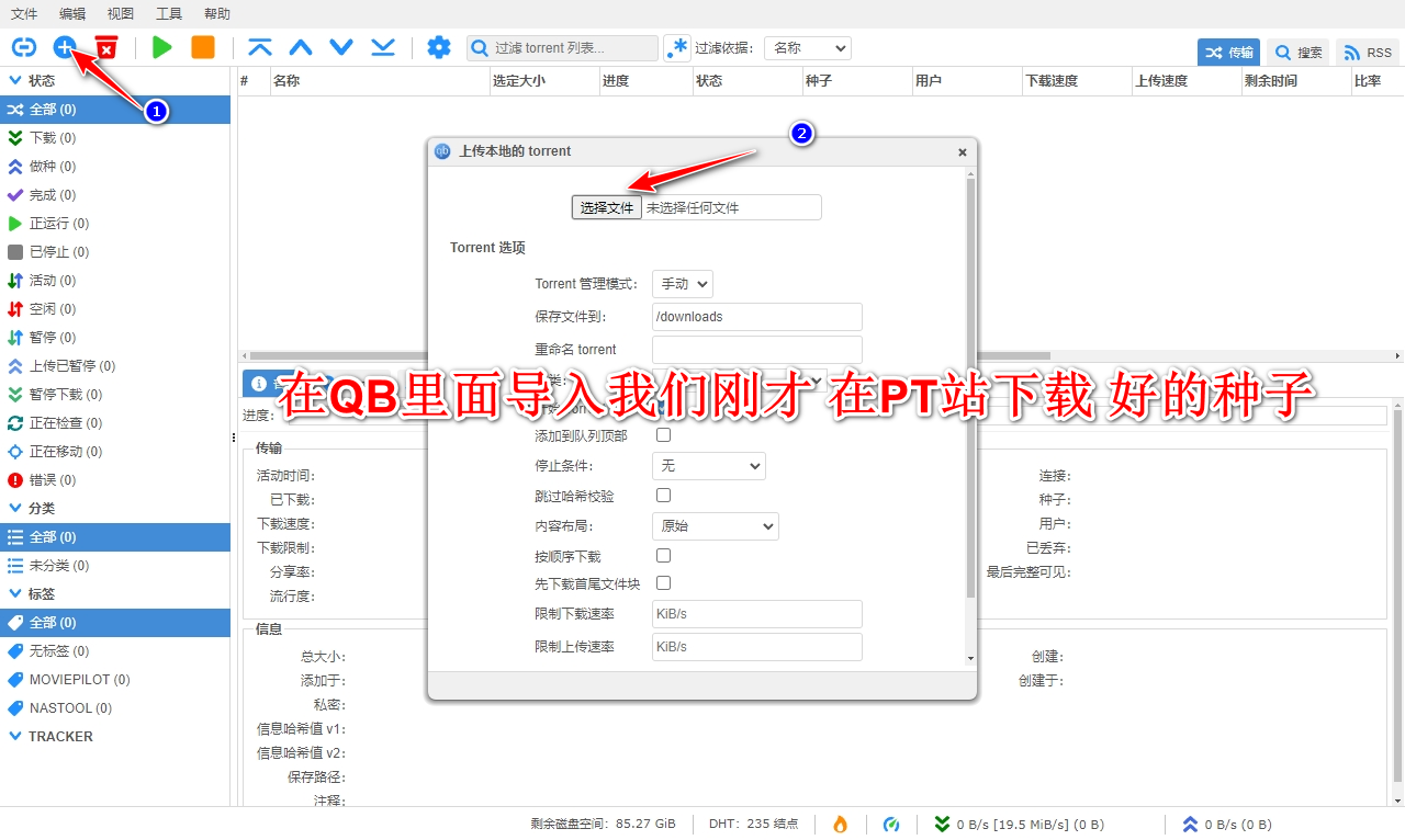 微信截图_20251203172742