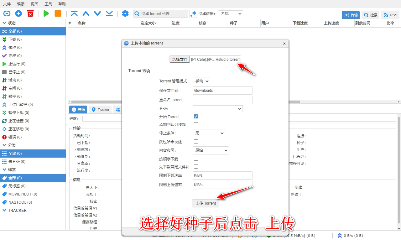 微信截图_20251203172914