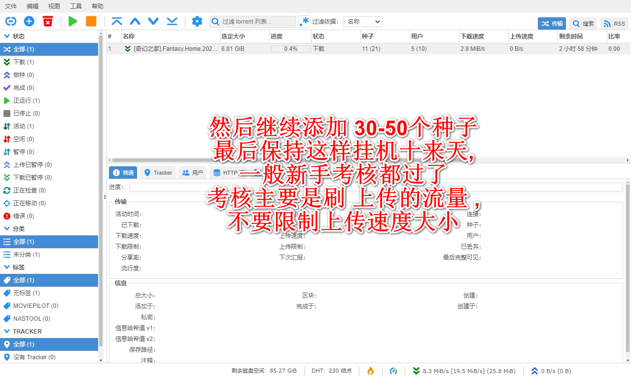 微信截图_20251203173043